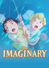 خیالی The Imaginary