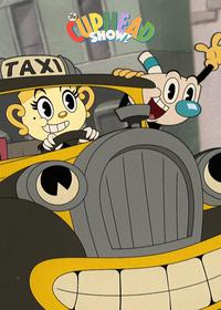 قسمت دوازدهم