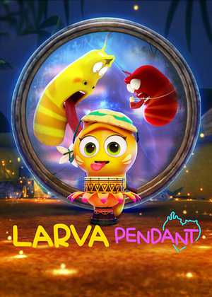 لاروا معلق Larva Pendant