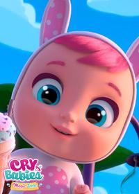 قسمت سیزدهم