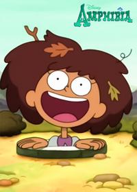 قسمت بیست و ششم Trip to the Archives