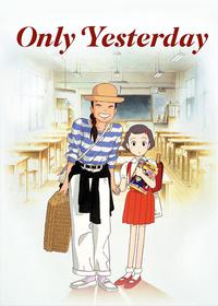 همین دیروز Only Yesterday