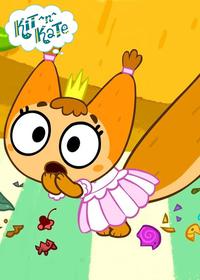 قسمت چهل و سوم