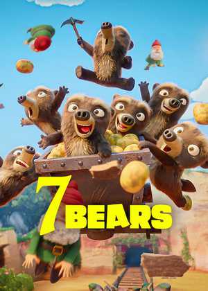هفت خرس 7 Bears