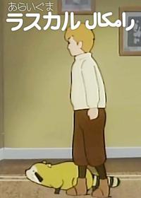 قسمت چهل و دوم