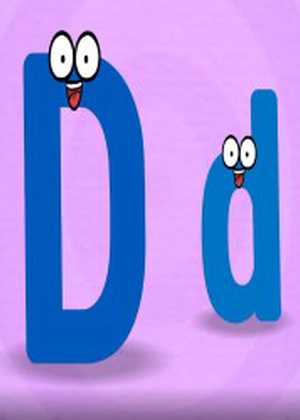 الفبای آهنگ D Alphabet ‘D’ Song