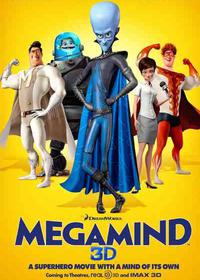 کله کدو Megamind