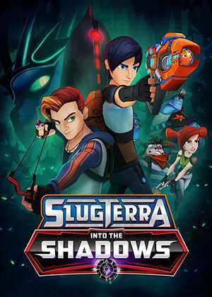 مبارزین در سایه Slugterra