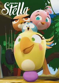 قسمت یازدهم