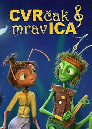 جیرجیرک و مورچه Cricket & Antoinette