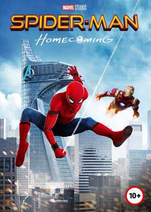 مرد عنکبوتی Spider-Man