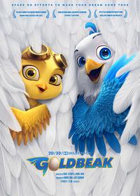 منقار طلا Goldbeak