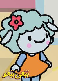 قسمت بیست و ششم