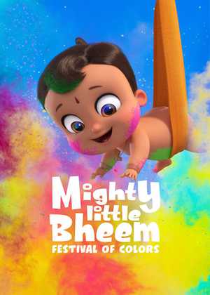 بیم کوچولوی قدرتمند Mighty Little Bheem