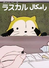 قسمت سی و سوم