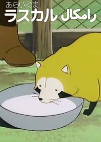 قسمت چهل و هفتم