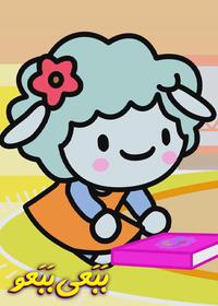 قسمت سیزدهم