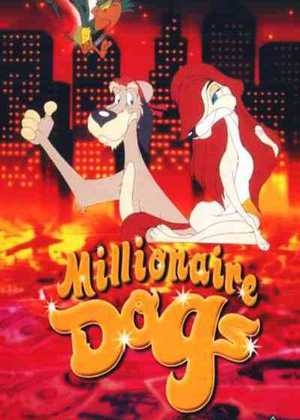 سگ های میلیونر