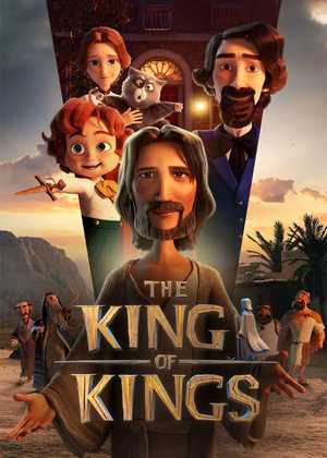 شاه شاهان The King of Kings