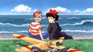 سرویس تحویل کیکی Kiki's Delivery Service (1989)