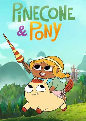 پاینکون و پونی Pinecone & Pony