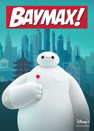 بیمکس Baymax