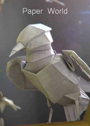 دنیای کاغذی Paper World