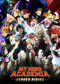 مدرسه قهرمانانه من My Hero Academia