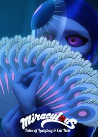 قسمت بیست و پنجم Mayura (Heroes' Day - Part 2)