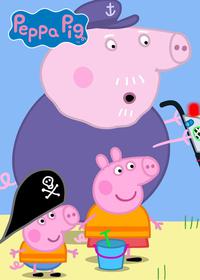 قسمت بیست و سوم