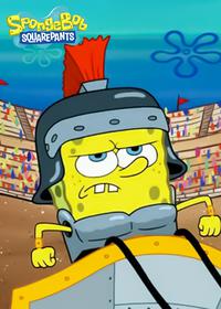 قسمت پنجم Spongicus