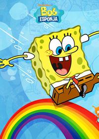 غار پلانکتون