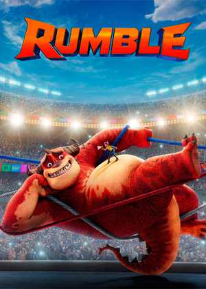 رامبل Rumble
