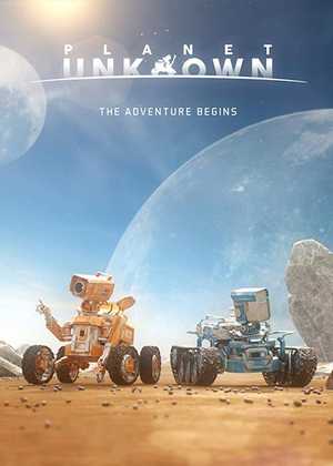 سیاره ناشناخته Planet Unknown