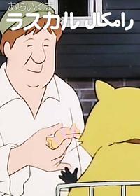 قسمت سی و دوم