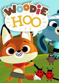 وودی هو WoodieHoo