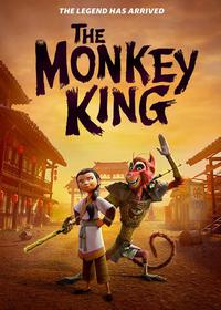شاه میمون The Monkey King