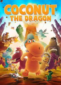 کوکونات اژدهای کوچک Coconut, the Little Dragon