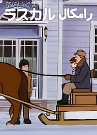 قسمت سی و نهم