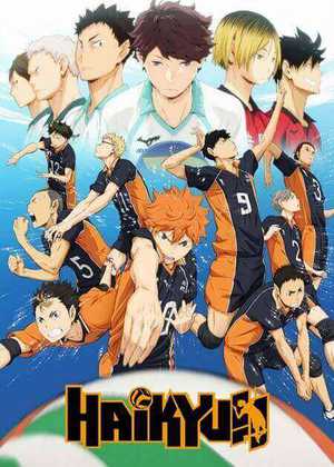 آبشار سرنوشت !!Haikyuu