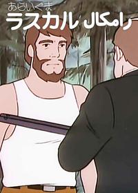 قسمت بیست و سوم