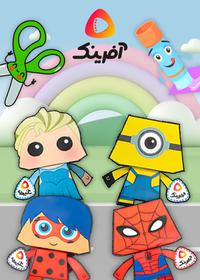 کاردستی شخصیت های کارتونی کوچولو Chibi Cartoon characters Crafts