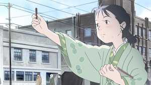 گوشه‌ای از جهان In This Corner of the World (2016)