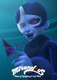 قسمت دهم Mega Leech