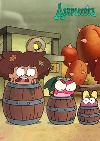 قسمت نهم Anne Theft Auto