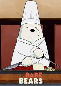 گم کردن خرس قطبی