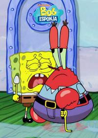 یک گاز کوچولو