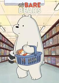 سیاره خرس ها