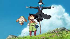 قلعه متحرک هاول Howl's Moving Castle (2004)
