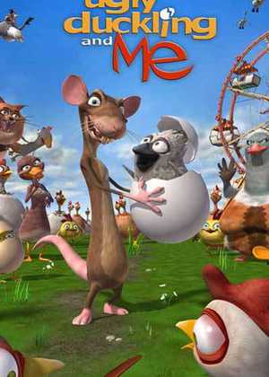 جوجه اردک زشت The Ugly Duckling